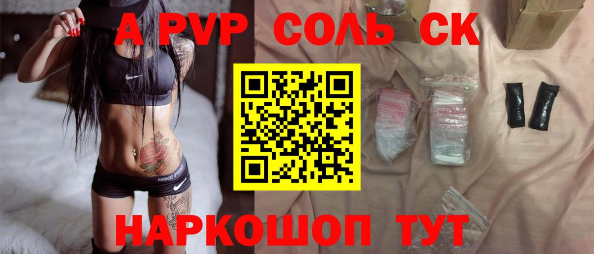 Alfa_PVP VHQ  Вход с VPN  сколько стоит  Всеволожск 