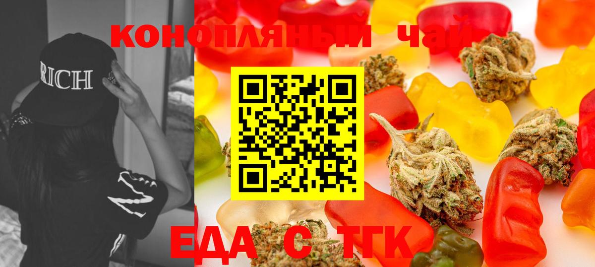 Canna-Cookies конопля  Вход с VPN  Всеволожск 