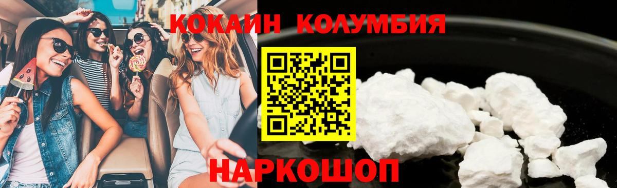 КОКАИН 98%  КОКАИН 98%  Всеволожск  Вход с VPN 