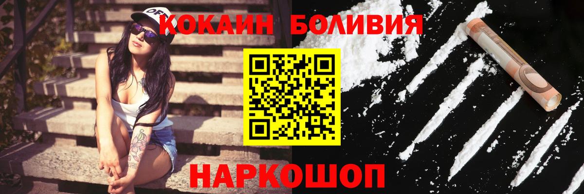 Cocaine Колумбийский Всеволожск