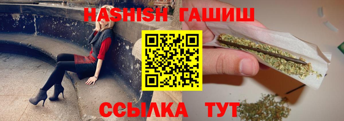 Гашиш убойный  Вход с VPN  Гашиш  Всеволожск 