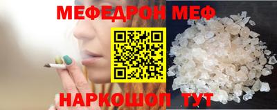 мефедрон Гусев