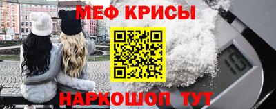 прущая мука Гусь-Хрустальный