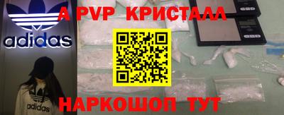 мефедрон Гусев