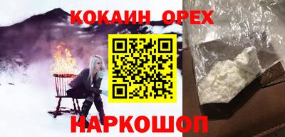 прущая мука Гусь-Хрустальный
