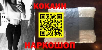 мефедрон Гусев