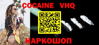 мефедрон Гусев
