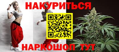 мефедрон Гусев
