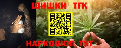 мефедрон Гусев