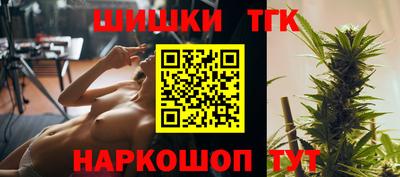 героин Гусиноозёрск