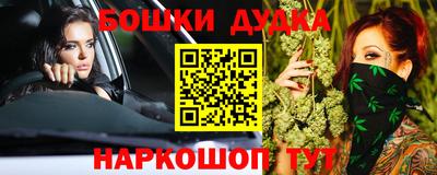 мефедрон Гусев