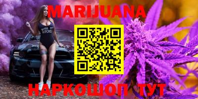 героин Гусиноозёрск