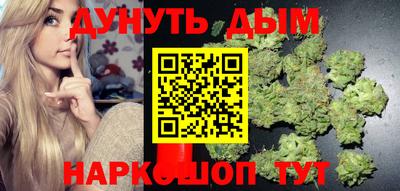 героин Гусиноозёрск