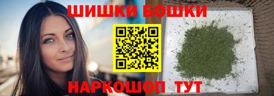 мефедрон Гусев