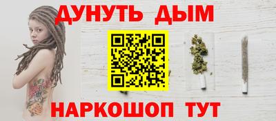 мефедрон Гусев