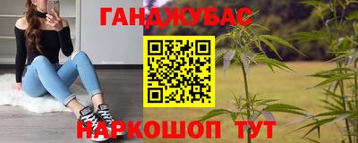 мефедрон Гусев