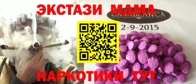 мефедрон Гусев