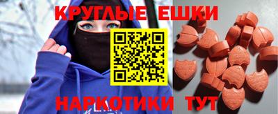 прущая мука Гусь-Хрустальный
