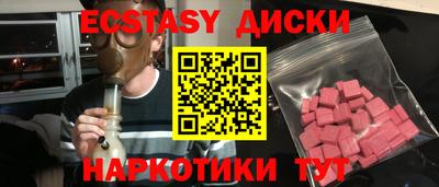 героин Гусиноозёрск
