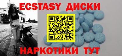 мефедрон Гусев