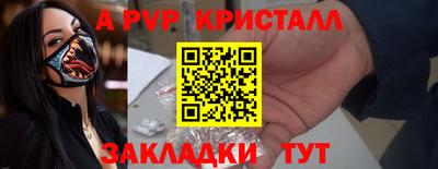 прущая мука Гусь-Хрустальный