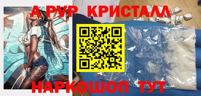 прущая мука Гусь-Хрустальный