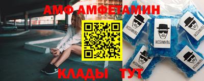 мефедрон Гусев