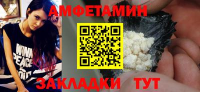 мефедрон Гусев