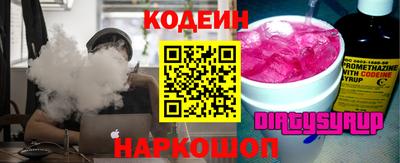 мефедрон Гусев