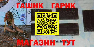 прущая мука Гусь-Хрустальный