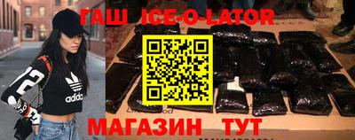 героин Гусиноозёрск