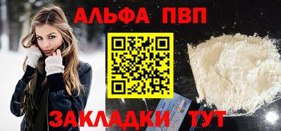 мефедрон Гусев