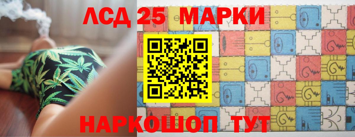 Всеволожск  Лсд 25 экстази кислота  ЛСД экстази  Вход с VPN 