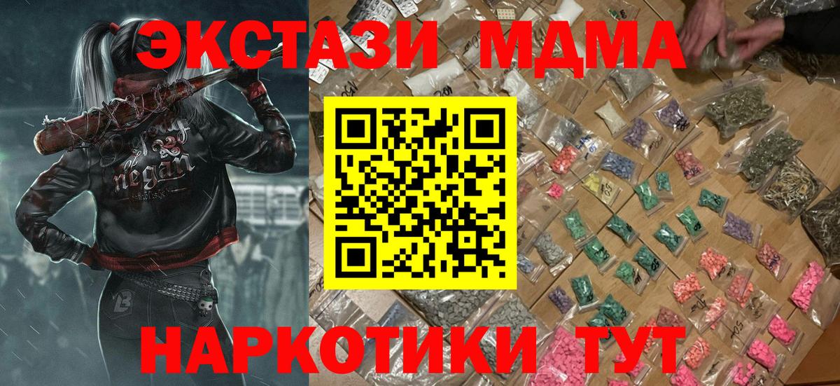 MDMA VHQ Всеволожск