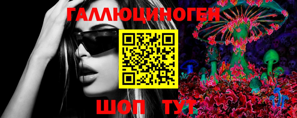 Галлюциногенные грибы Psilocybe  Галлюциногенные грибы GOLDEN TEACHER  Всеволожск  Вход с VPN 